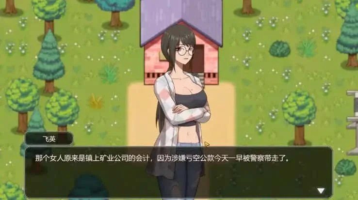 乡村狂想曲 操作界面 资料图 3